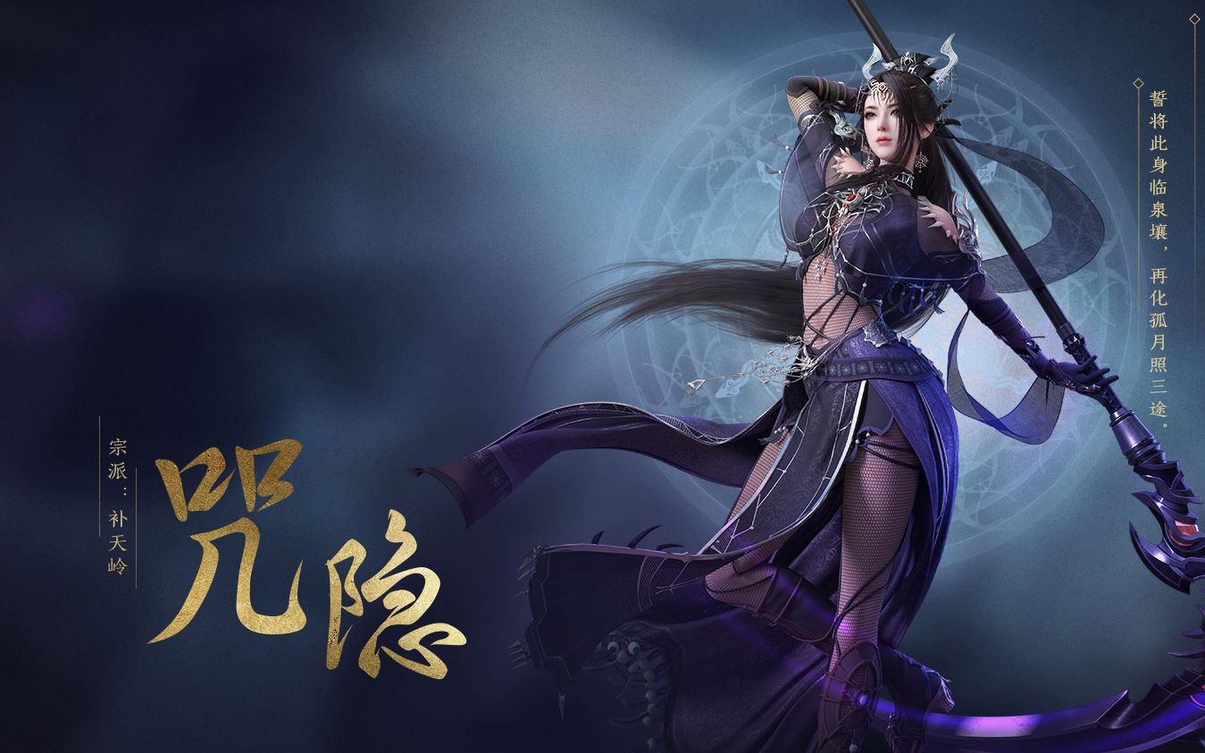 【零余】古剑ol瀚海惊弦版本最新咒奶手法实战详解!