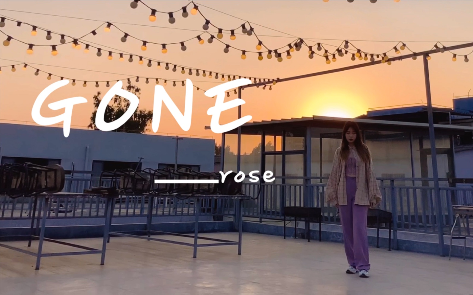 rose朴彩英solo曲《gone》 舞蹈 太好听了忍不住先跳为敬!