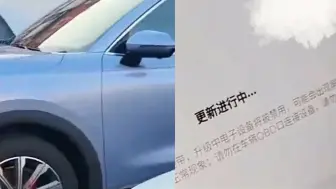 Download Video: 电车突然自动升级动不了，双闪没法打堵死一条路，交警都干沉默了