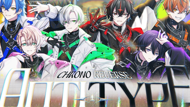 クロノヴァ/中字】初披露出道自我介绍【VOISING】_哔哩哔哩_bilibili