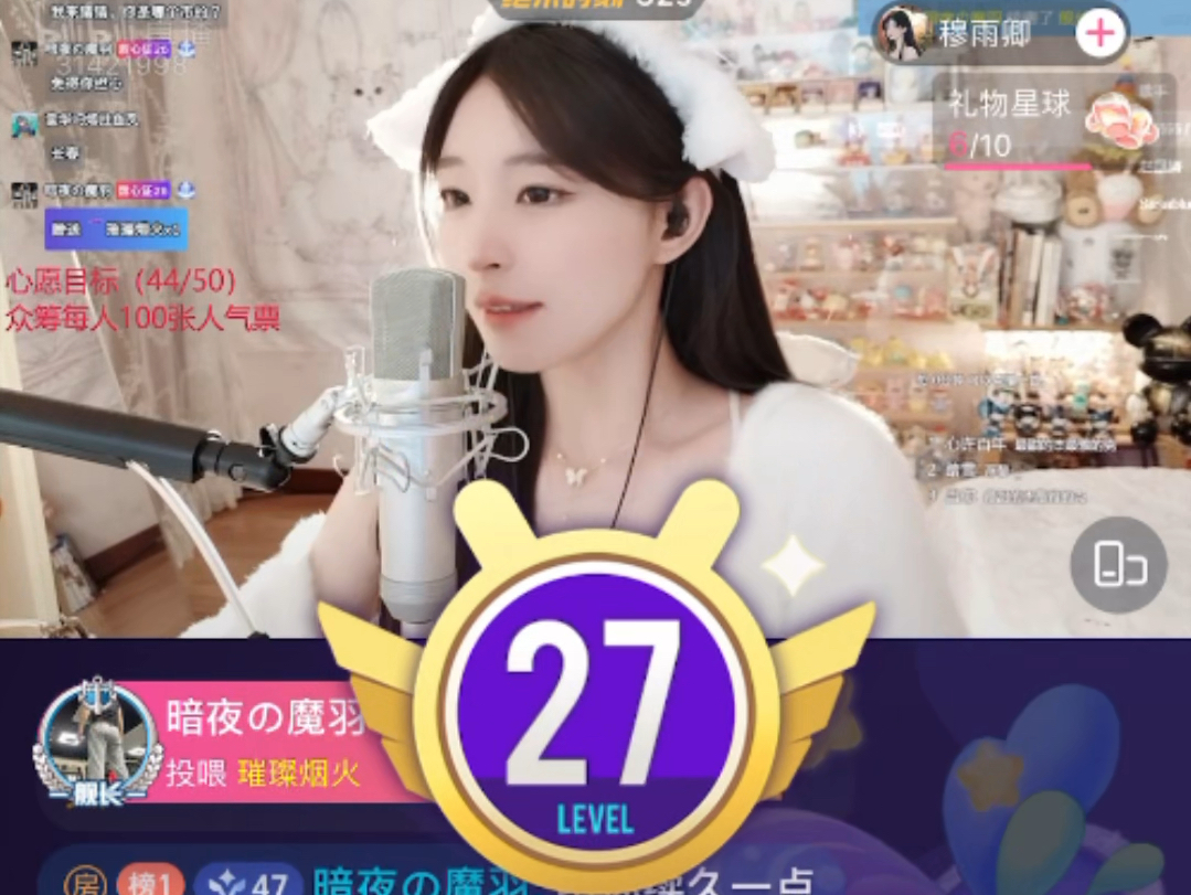 直播切片20240505-打个首胜升级27-十六本家甜雅