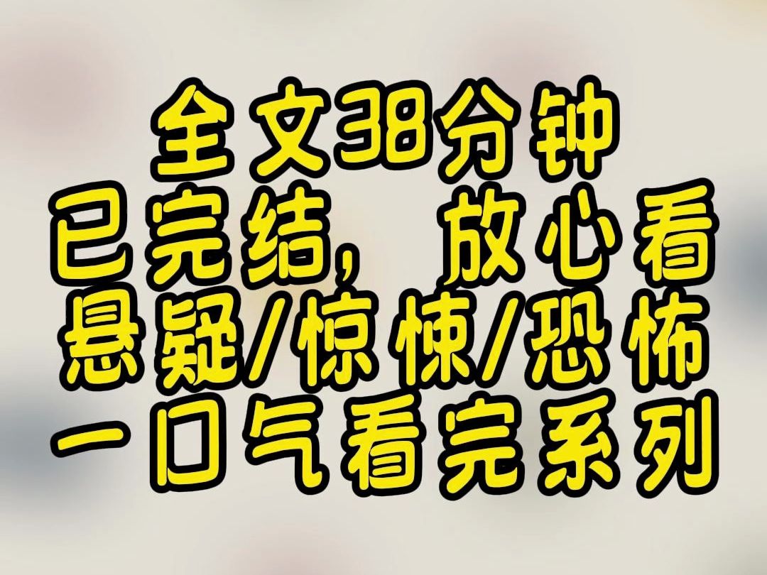 【完结文】搬家后,对门邻居每天都向我家门下塞一张纸币.我不解其意,但邻居既不接受退还,也不告知我他的用意,因此我也只能默默忍受他的行为....