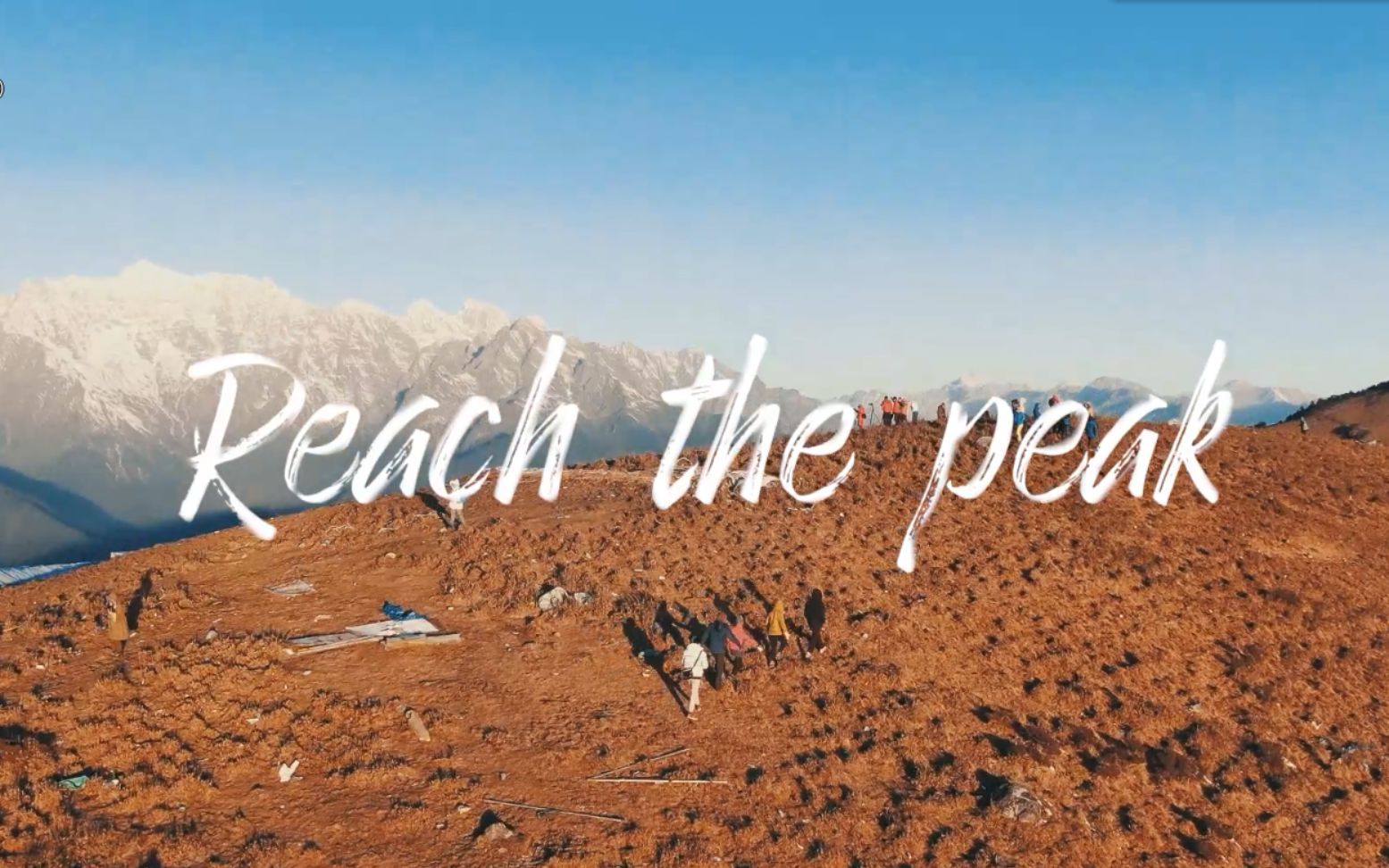 [图]【红岩顶之旅】Reach the peak