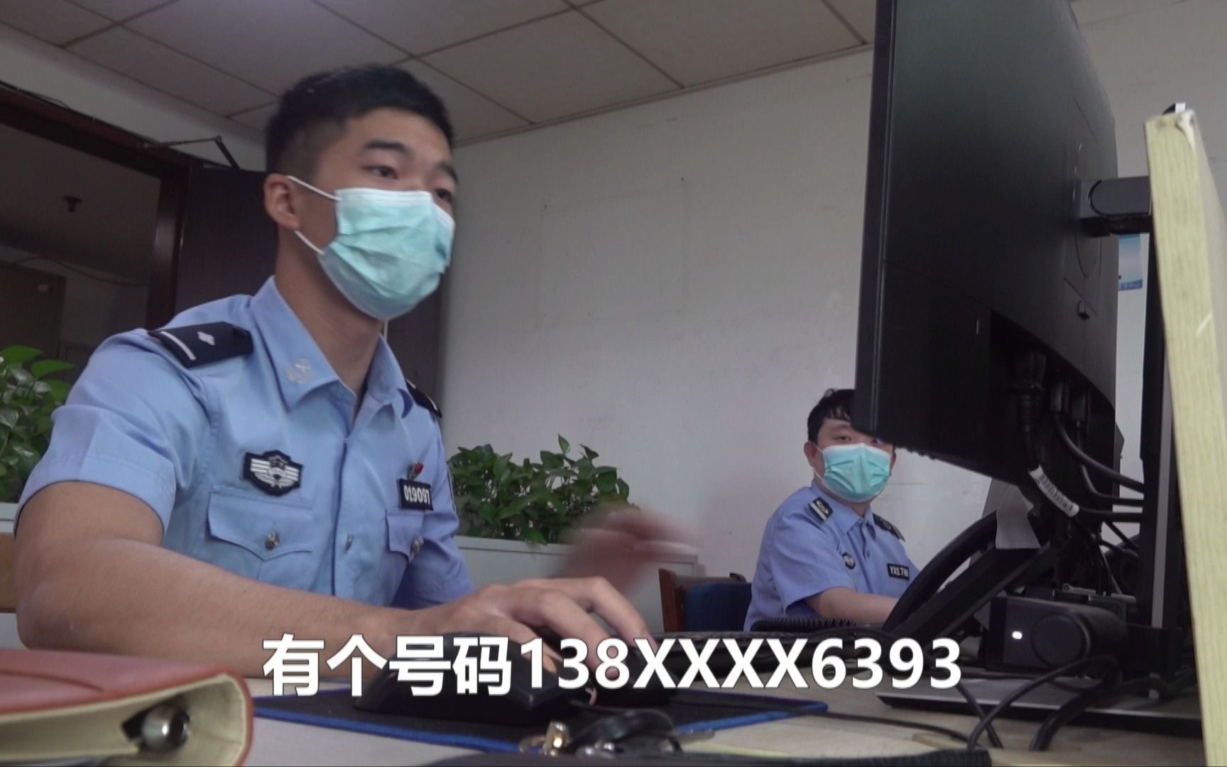 [图]全警反诈（2）:拦截劝阻“杀猪盘”诈骗