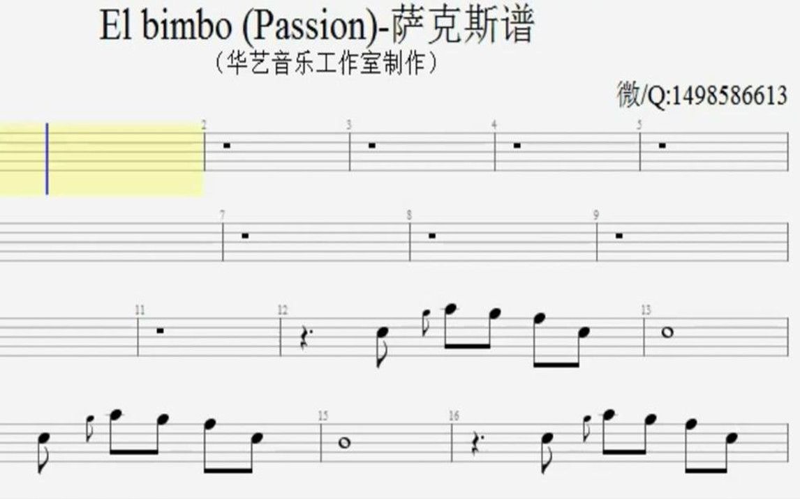 [图]【萨克斯谱&单簧管谱】El bimbo-五线谱+伴奏