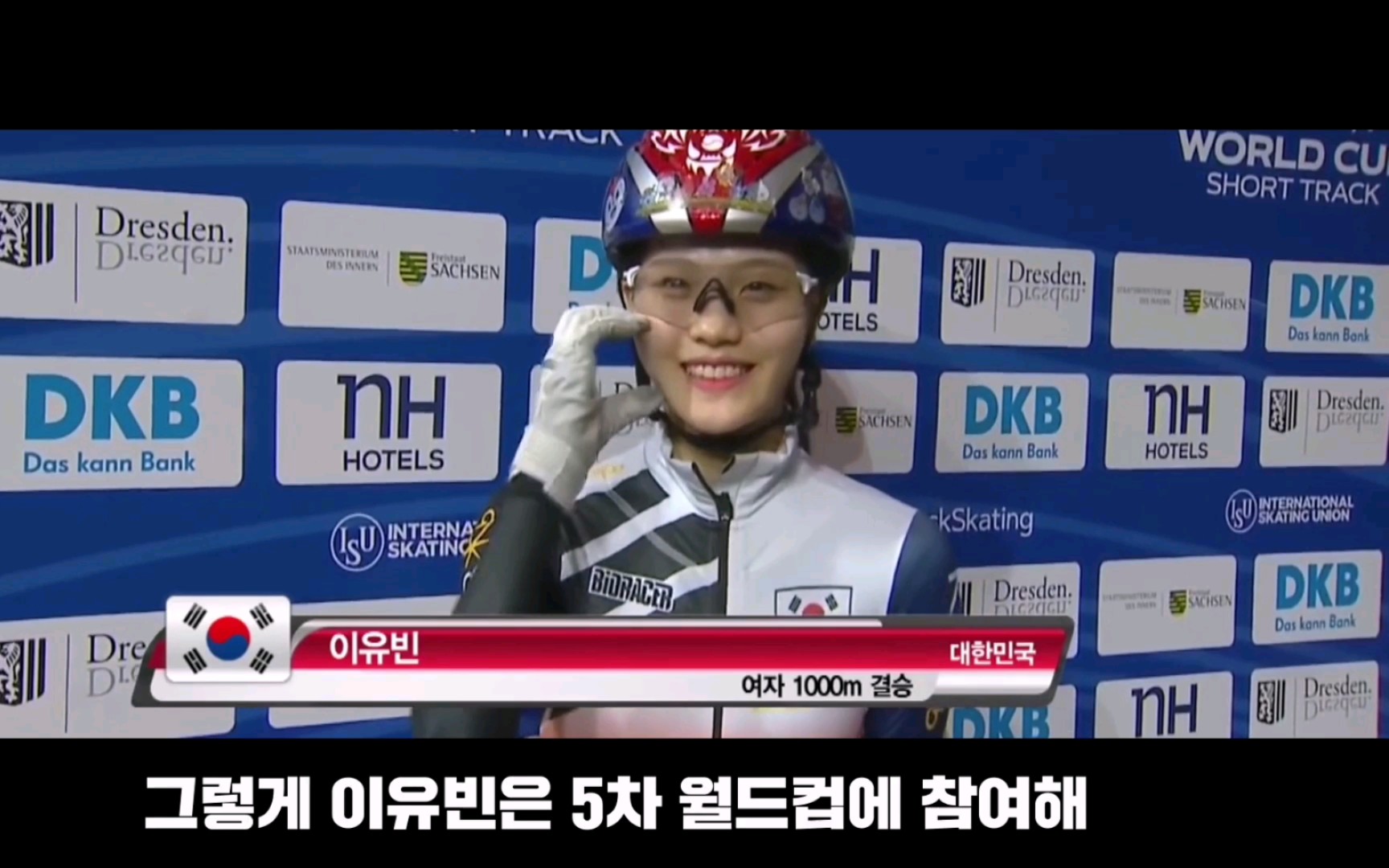 韩国短道速滑女选手李图片