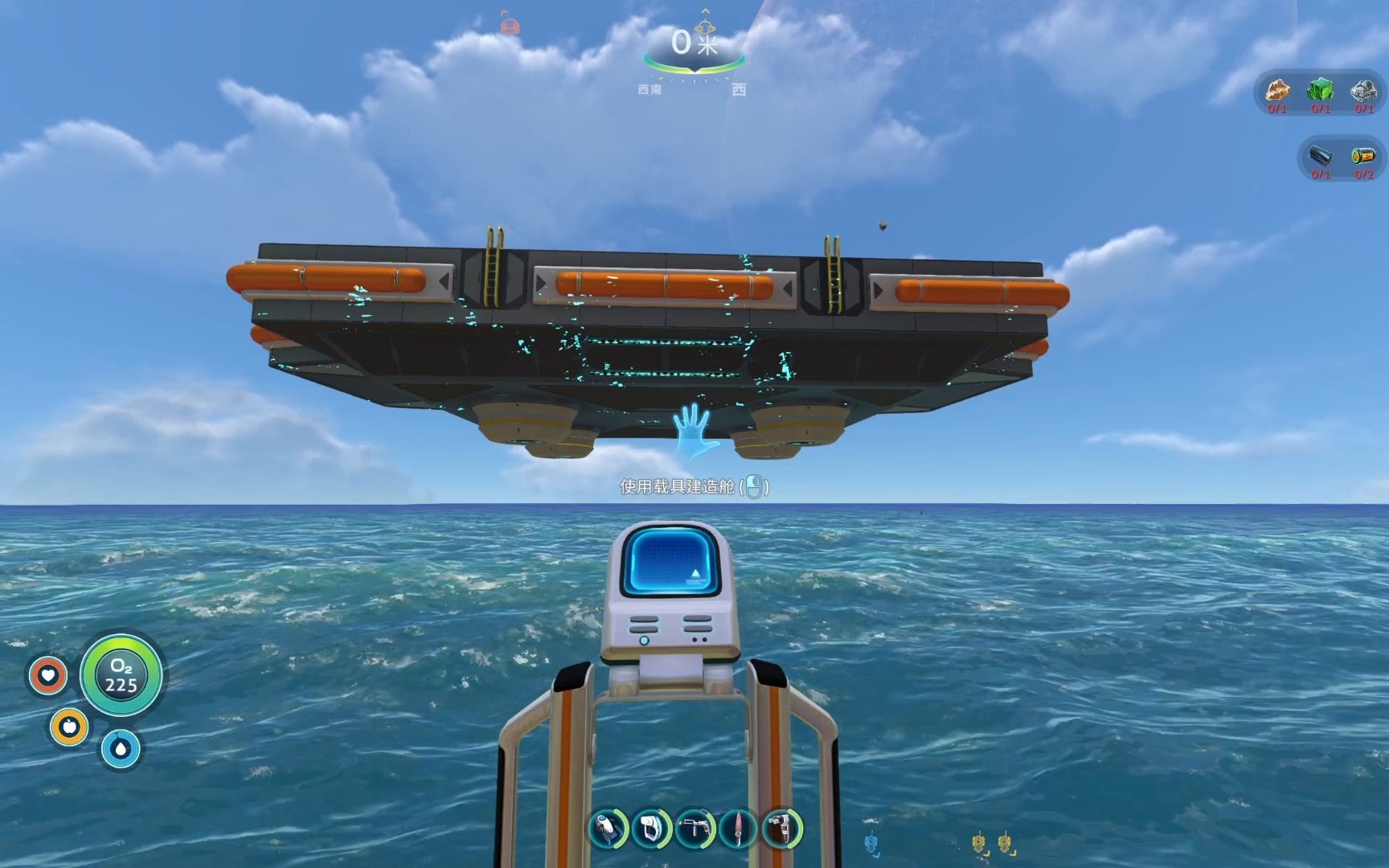 【深海迷航】这一段海洋旅程结束了