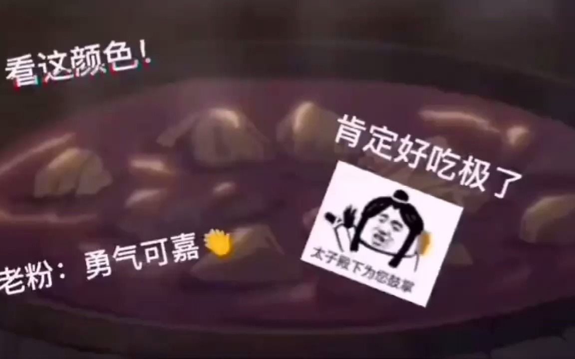 没看过天官的人看天官哔哩哔哩bilibili