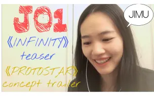 Jo1 无限大 Infinity Mv Teaser 哔哩哔哩 つロ干杯 Bilibili
