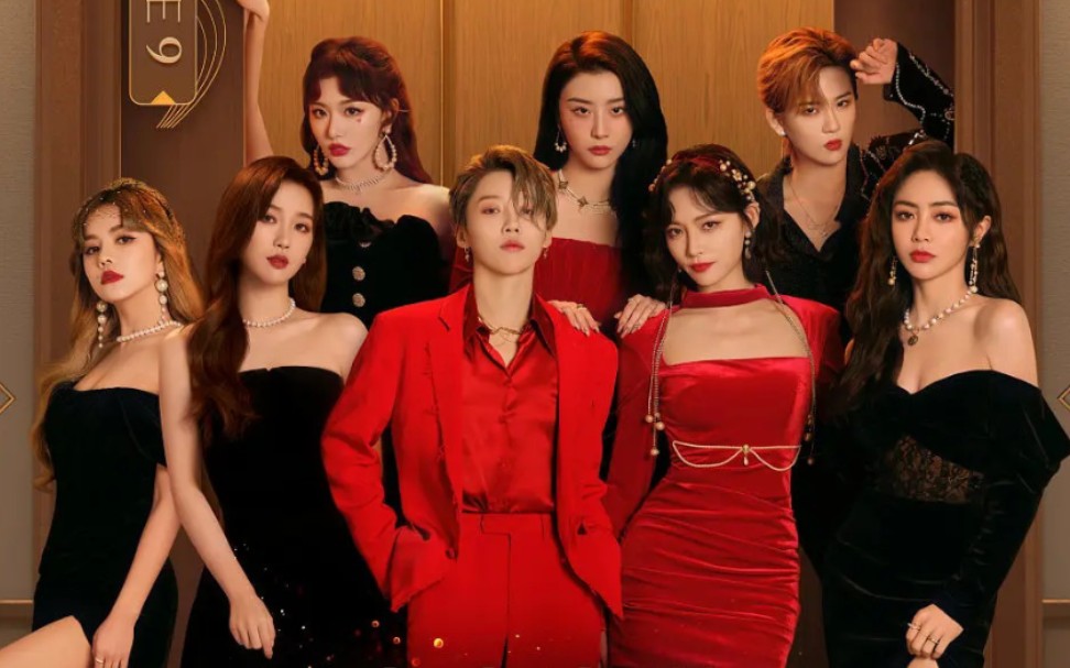 【the9】美女の怼脸 你心动了吗|为歌而赞全预告_哔哩哔哩_bilibili