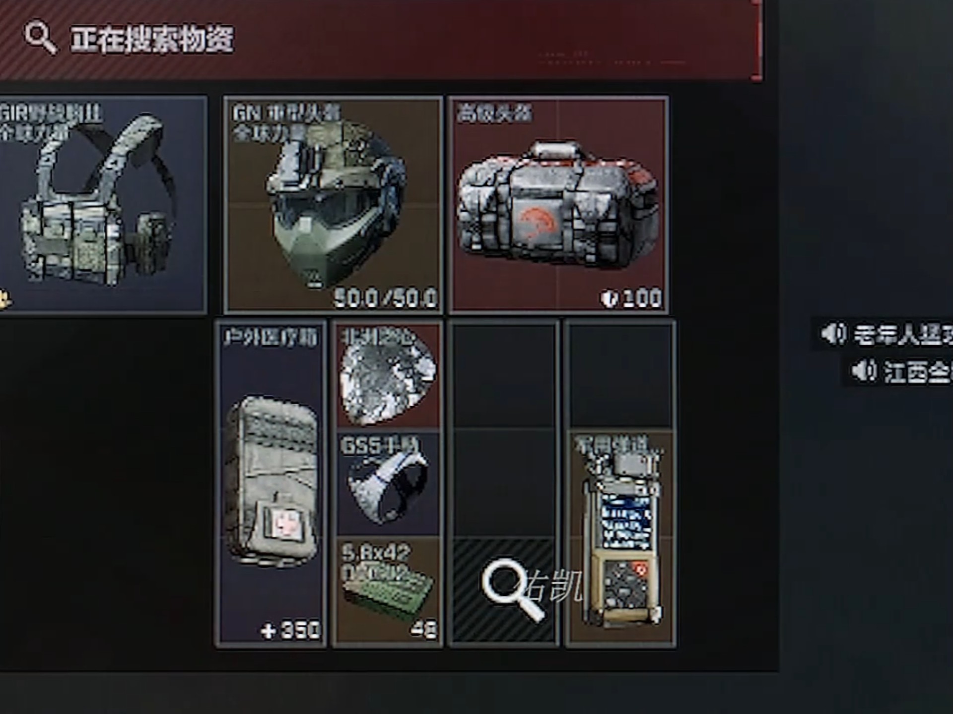 《三角洲行动》boss战指南：打败强敌的策略