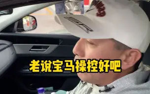 Video herunterladen: 大哥开捷豹，车主真实反馈：保养太贵！