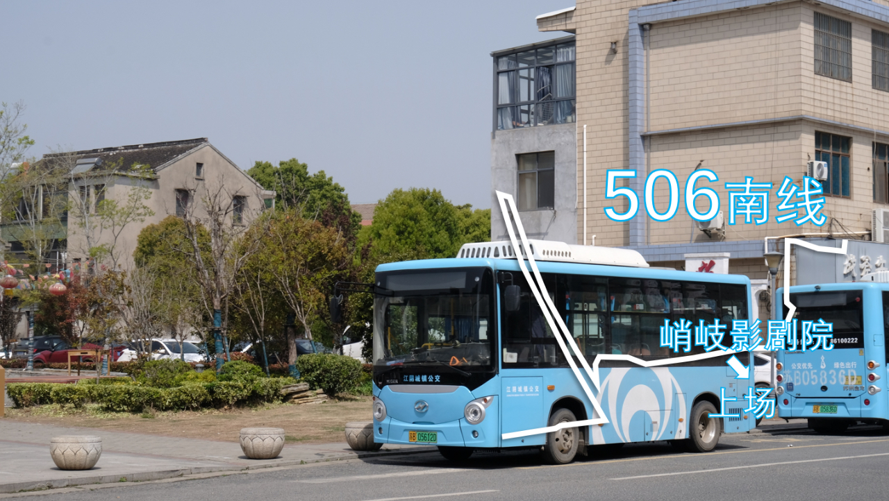 「因祸得福」江阴城镇公交 506南线＞上场 全程pov