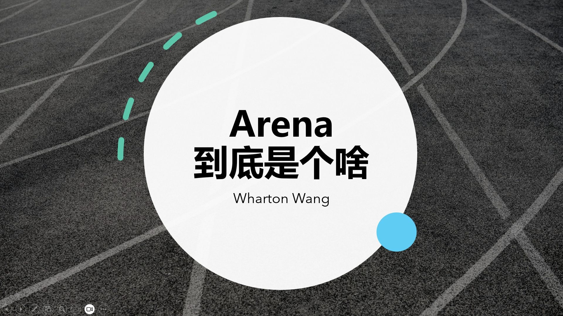 Arena到底是个啥哔哩哔哩bilibili