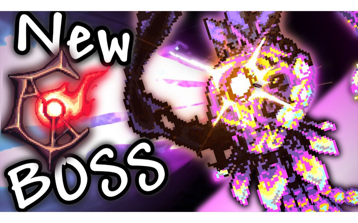 4 全新武器, 新boss内容演示 古泽玛附属【泰拉瑞亚】[视频作者:beele