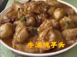 Tải video: 【好好吃饭】吃饭爱吃肉的姐姐们：吃心不改/大甜/小谭