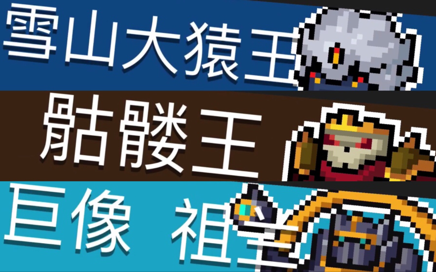 元气骑士 游侠 冰霜弓 大猿长弓