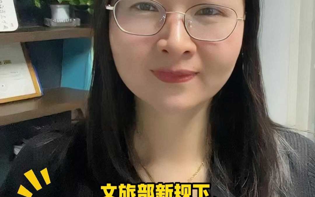 直播公会必办资质,两大妙招巧应对!哔哩哔哩bilibili