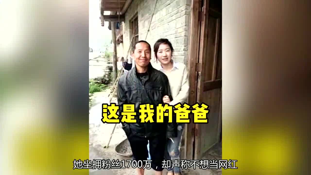 [图]从负债累累的离异妇女，到坐拥千万粉丝的顶级大网红，沈丹是如何做到的？