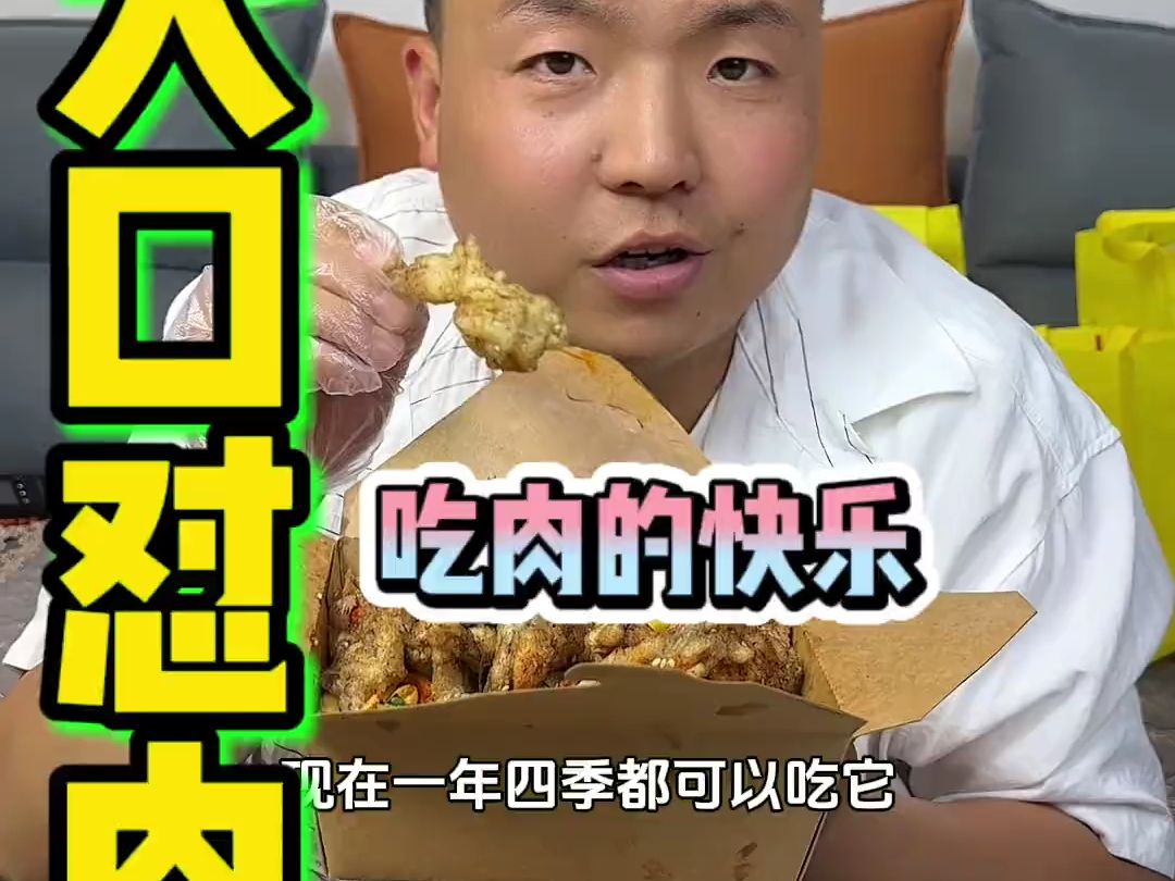 无肉不欢!大口怼肉的快乐,聚餐户外都合适哔哩哔哩bilibili