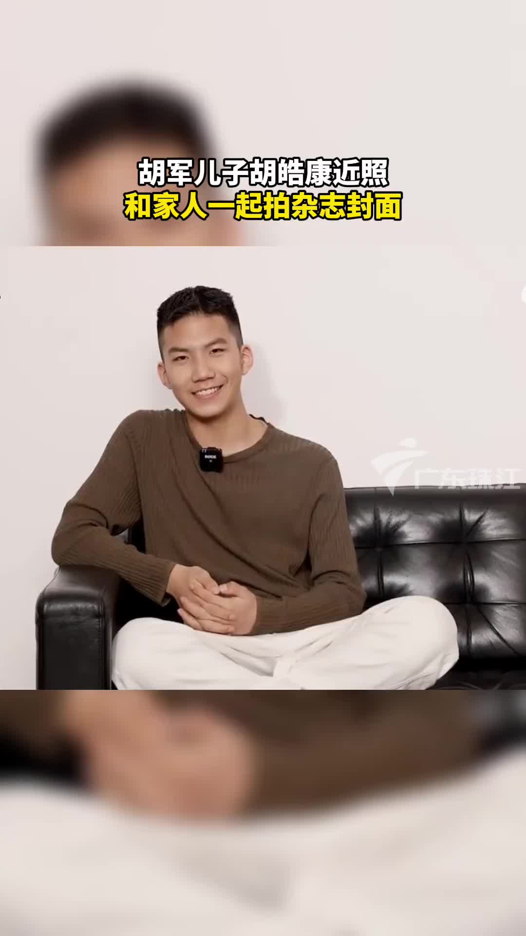 胡军儿子胡皓康近照和家人一起拍杂志封面长大了更帅气了胡军胡军儿子