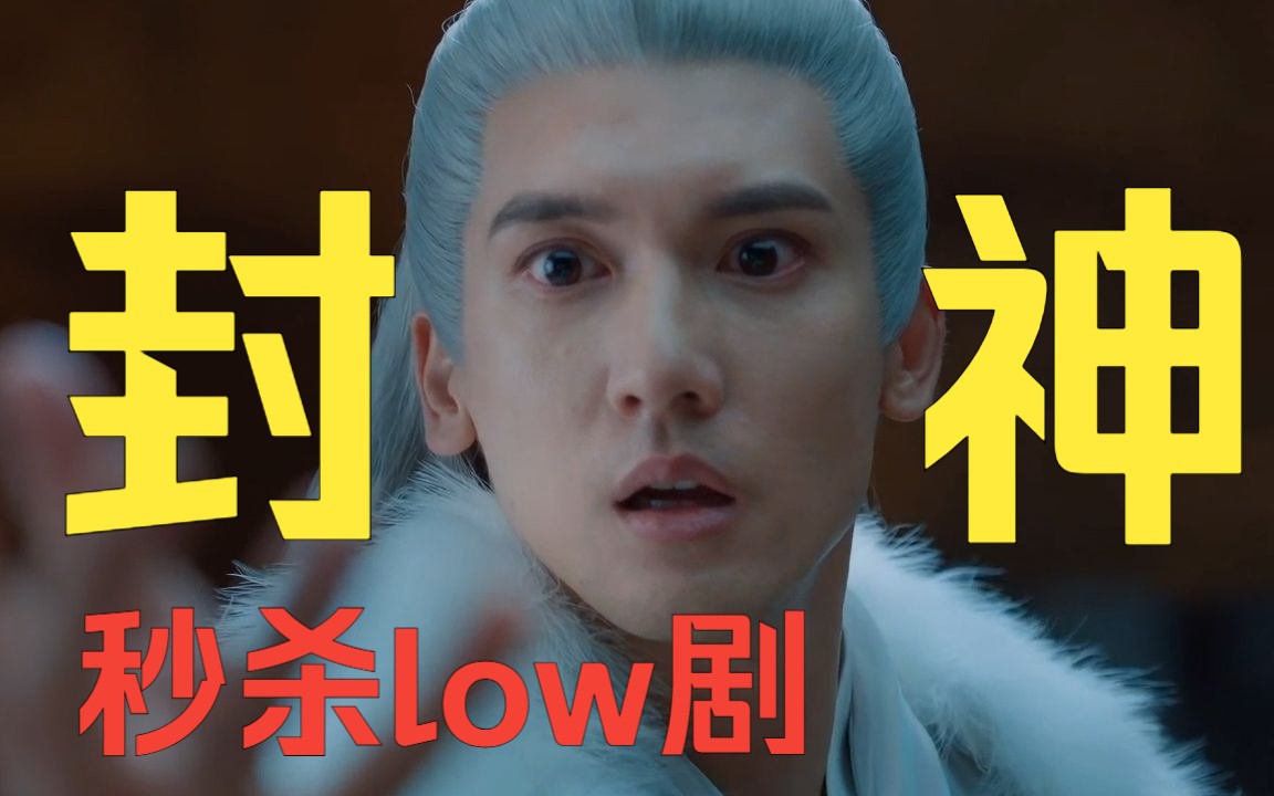 【演技】秒杀泡沫剧,这TM才是演技,配角全员封神!!!哔哩哔哩bilibili