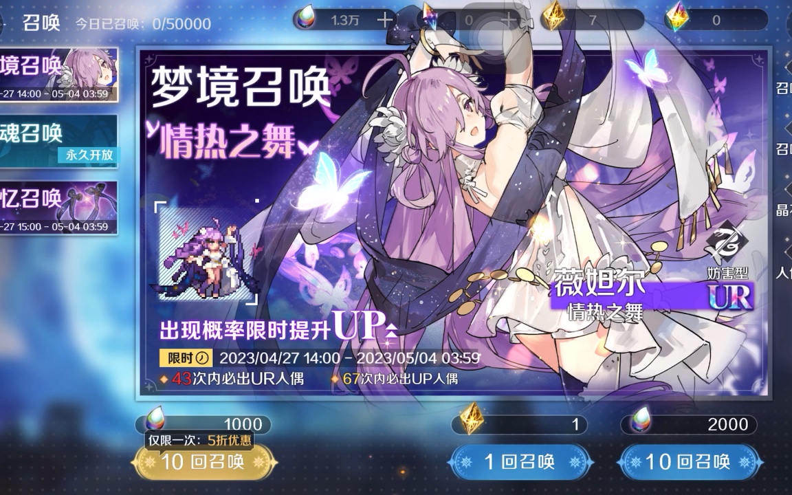 【复苏的魔女】xp抽个卡甚至抽完才看技能