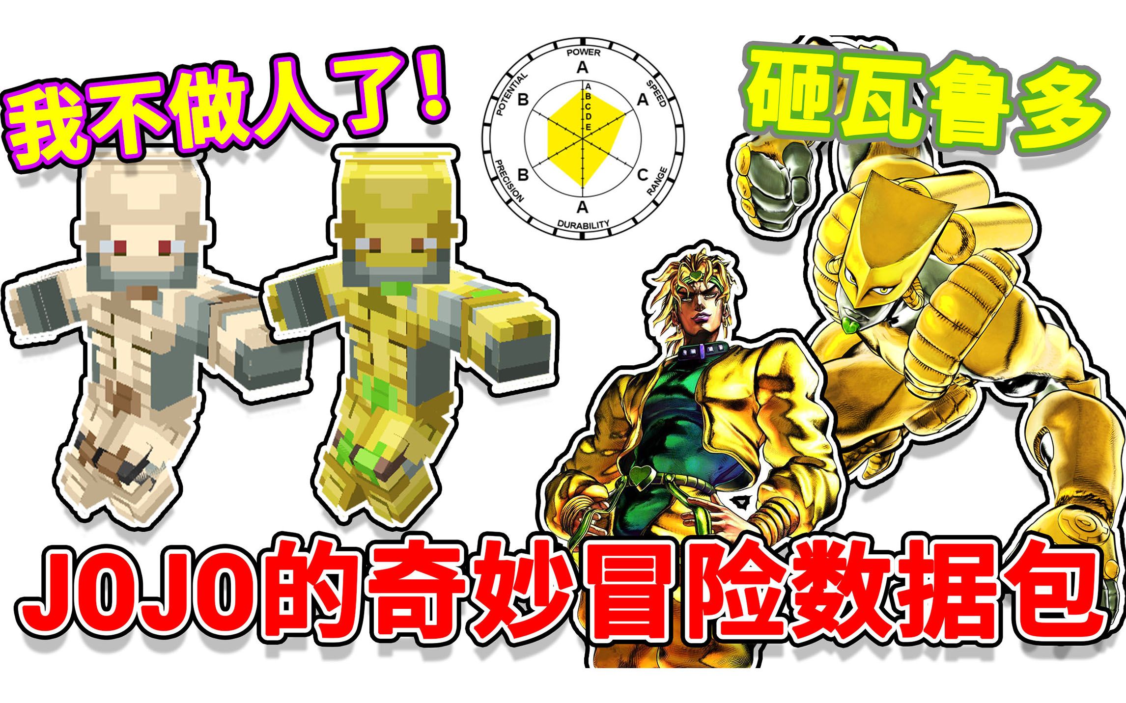 砸瓦鲁多【我的世界】_哔哩哔哩bilibili_我的世界