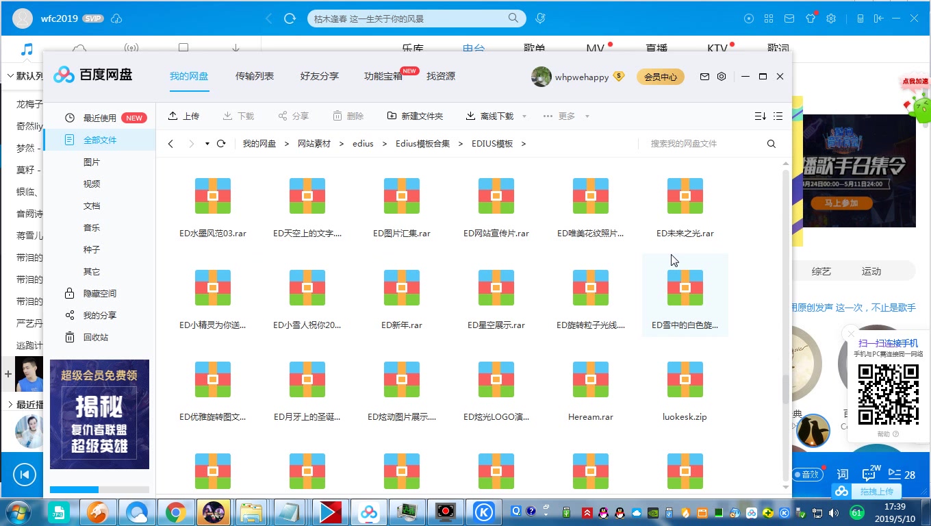 edius模板大全下载哔哩哔哩bilibili