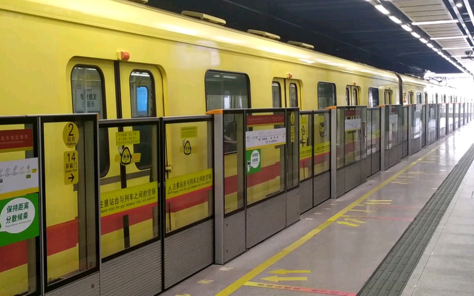 东站—西塱站)本务广州地铁集团有限公司a1型列车1x39-40坑口站进站