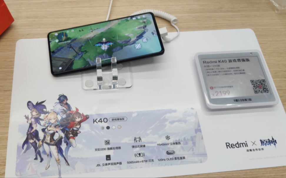 在小米之家用redmi k40游戏增强版玩原神