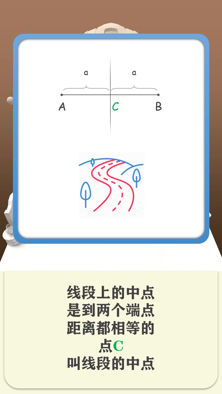 [图]奇趣的数学_十五_奇妙的三角形_3