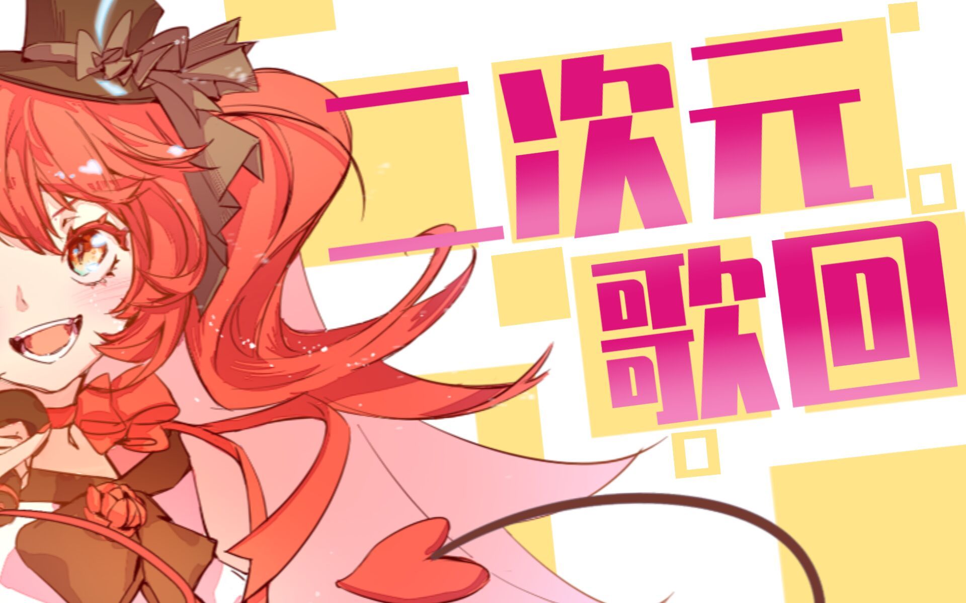 夢を手に,戻れる場所もない日々を[芙兰秀秀  佐贺偶像是传奇2期]