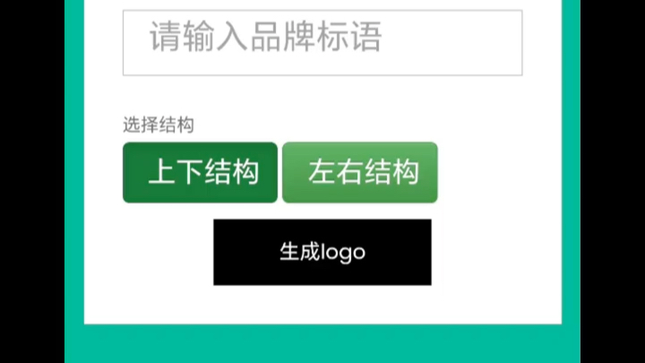 logo免费设计哔哩哔哩bilibili