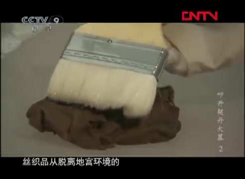 [图]《叩开契丹大墓》第二集 _ CCTV纪录