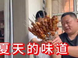 2斤羊肉，5个羊腰，碳烤大块肉，这才是夏天该有的样子