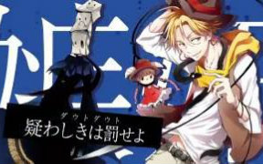 【漫画】SERVAMP 吸血鬼仆人 CM哔哩哔哩bilibili