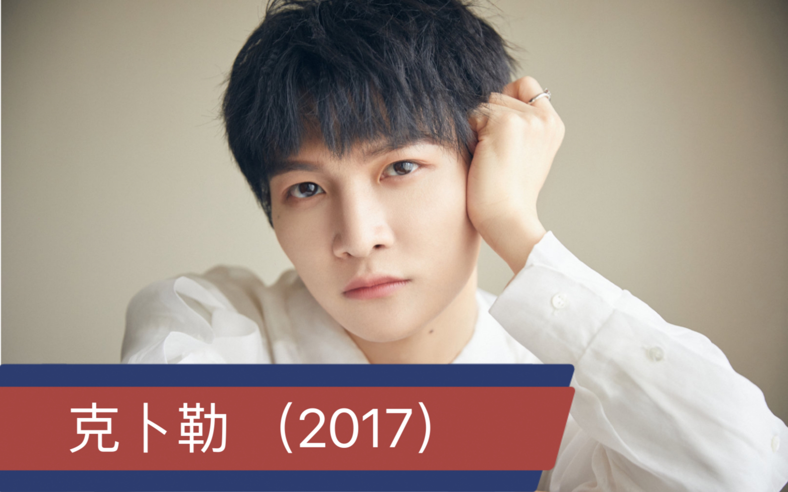 [图][周深］2017年唱了《克卜勒》5年后，于《天赐的声音》再唱这首歌 #周深# #克卜勒# #天赐的声音#