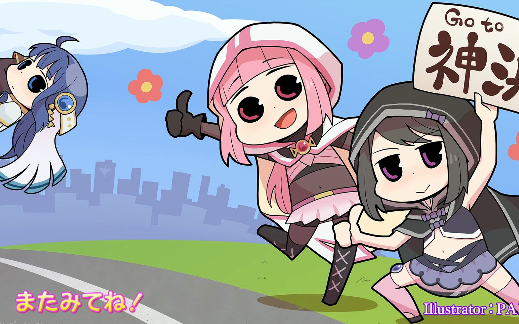 [魔法速報]第一部04-09