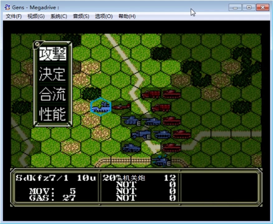 md大战略2斯大林格勒3【史实线路】(这次友军聪明了,出了架斯图卡,最