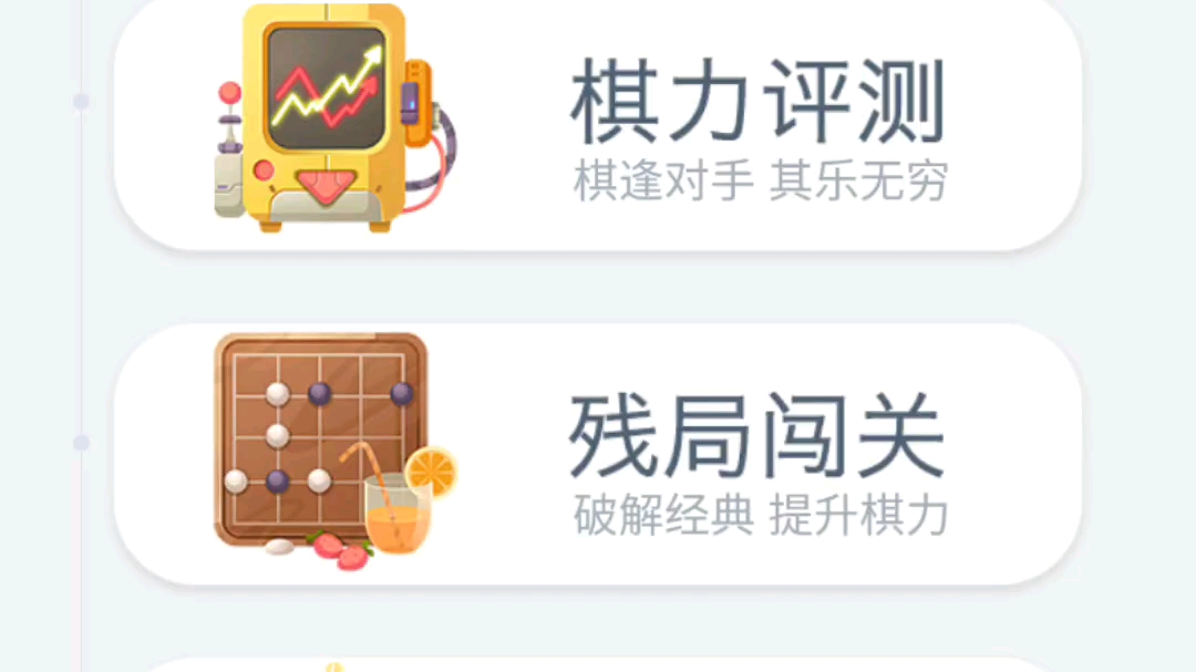 五子棋连珠邱月开局哔哩哔哩bilibili