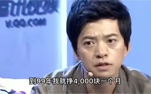 Tải video: 李健：我98年大学毕业就能赚4000块一个月，现在的年轻人所面临的事情太严峻了..