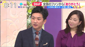 Smap Smap 最终回 全场生肉 哔哩哔哩 つロ干杯 Bilibili Smap Smap 最终回 全场生肉 哔哩哔哩 つロ干杯 Bilibili