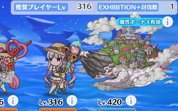 新re0二次联动ex  4刀【日服公主连结】