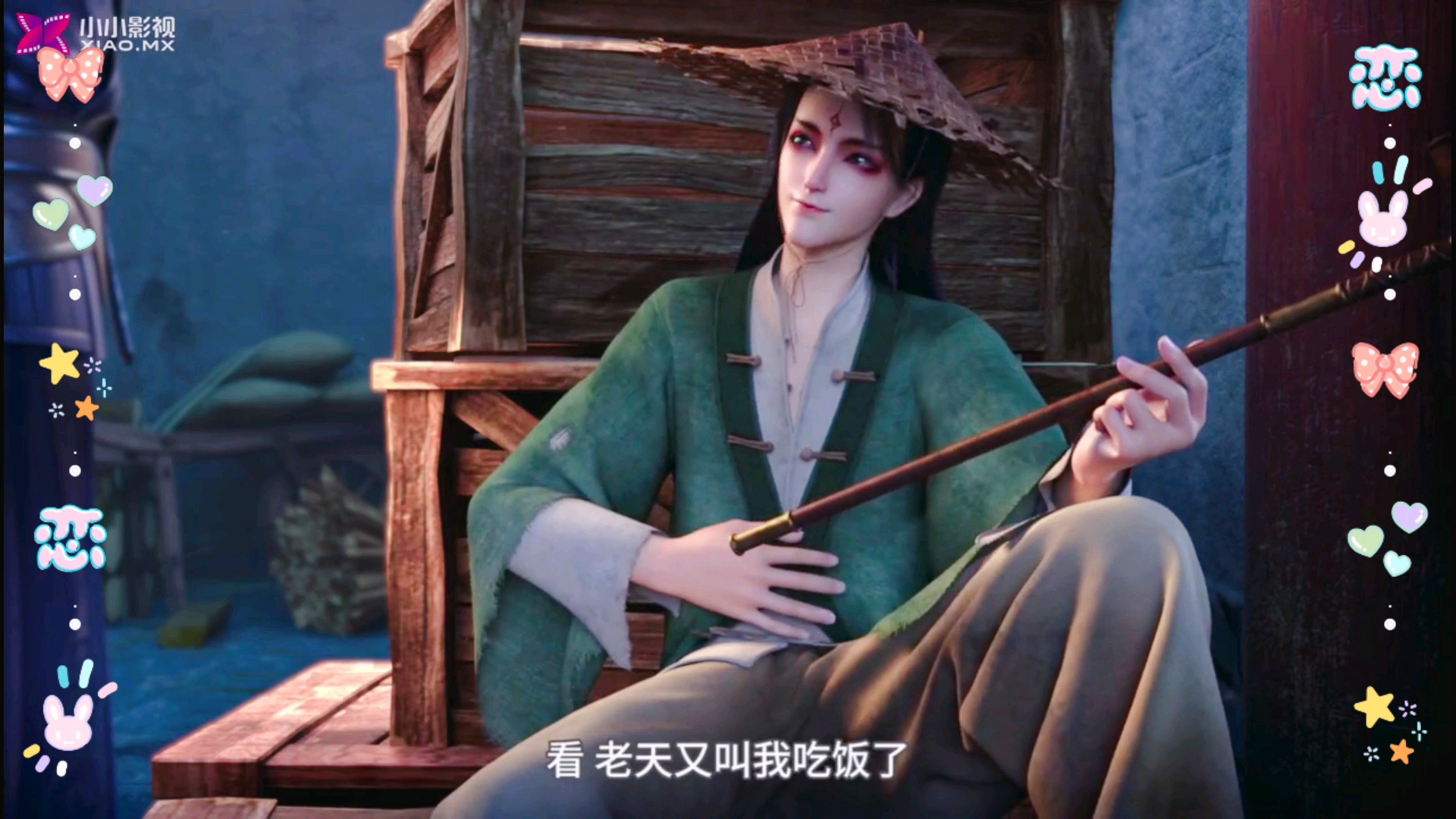 元龙/凌虚_哔哩哔哩_bilibili