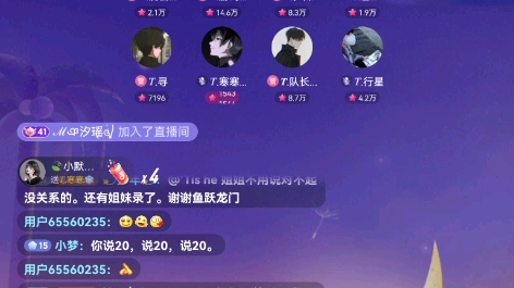 2023.01.30《我没有钱我不要脸》哔哩哔哩bilibili