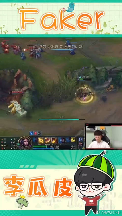 faker :表面稳如老狗,内心慌得一塌糊涂#英雄联盟##LOL英雄#哔哩哔哩bilibili