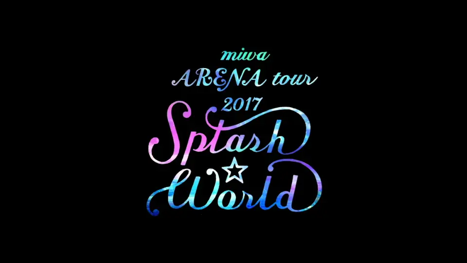 miwa】ARENA tour 2017“SPLASH☆WORLD in SSA（生肉）_哔哩哔哩_bilibili