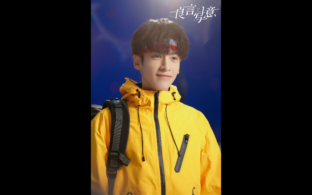 美丽人生
