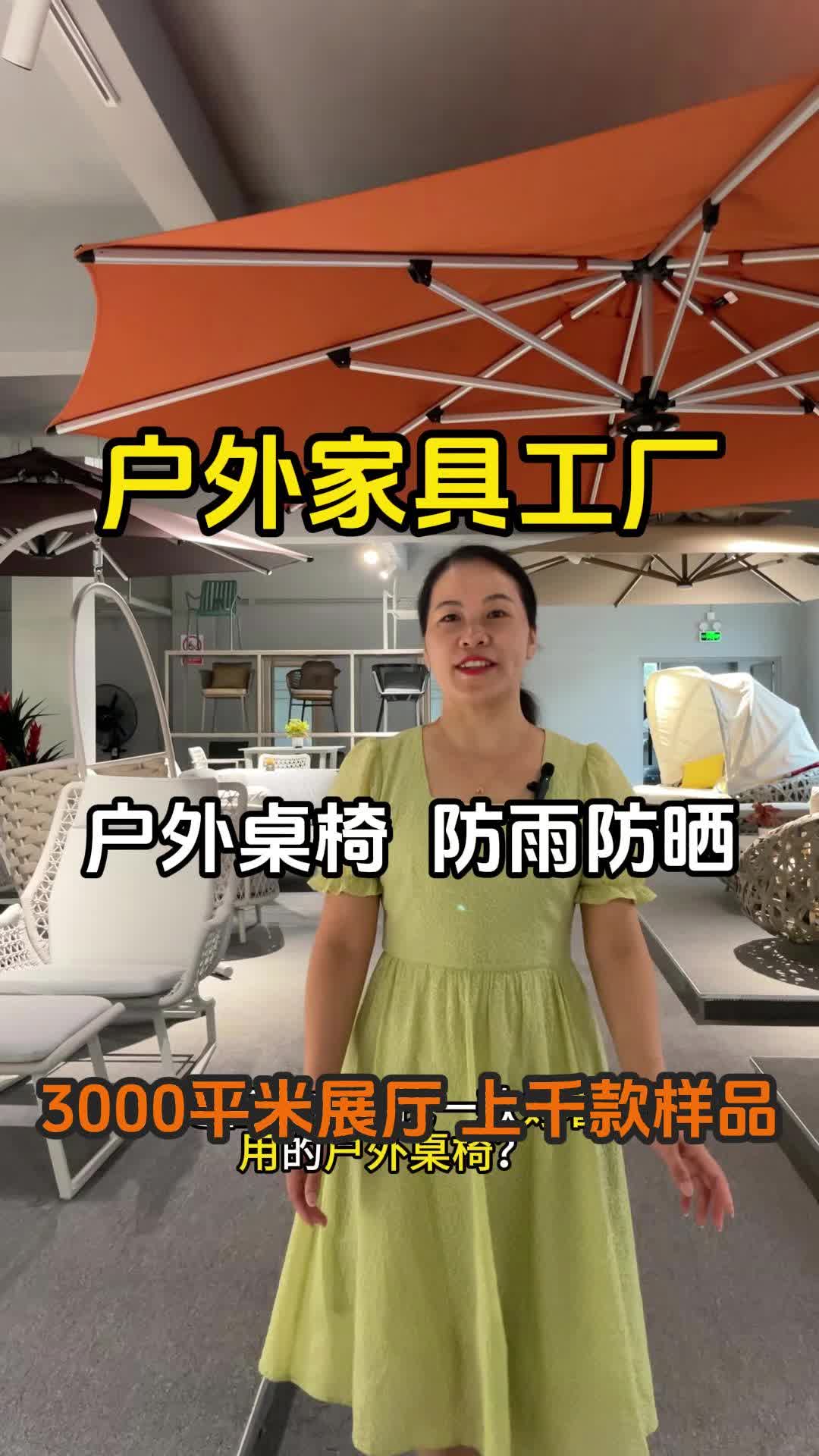 你是否正在寻找一款好看实用的户外桌椅? 这款休闲户外桌椅将满足你的需求.#户外家具 #户外桌椅 #源头工厂哔哩哔哩bilibili